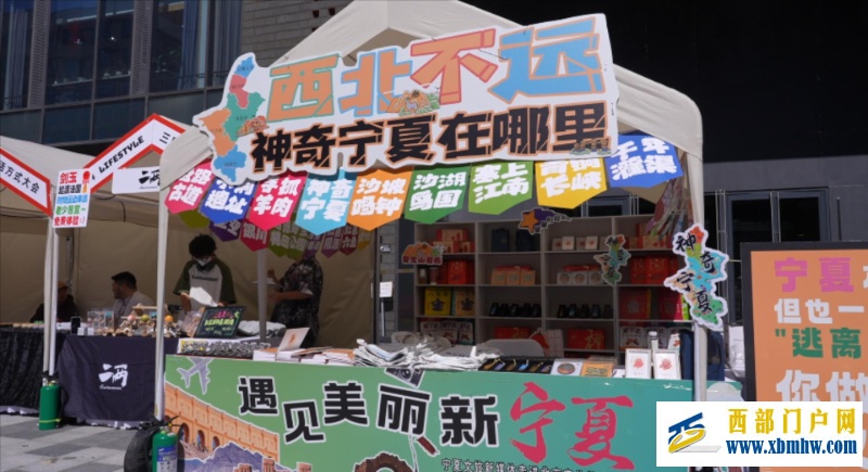 “遇见美丽新宁夏”宁夏文旅新媒体走进华北地区(图2)