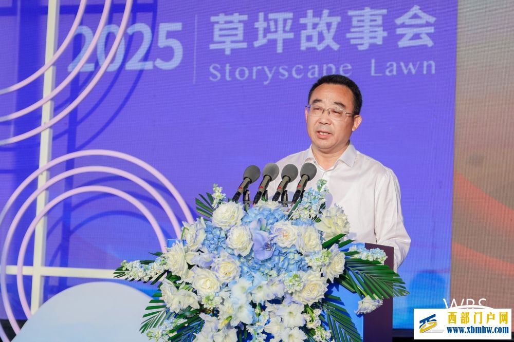 “四色”固原 新时代的品牌“长征”(图1)