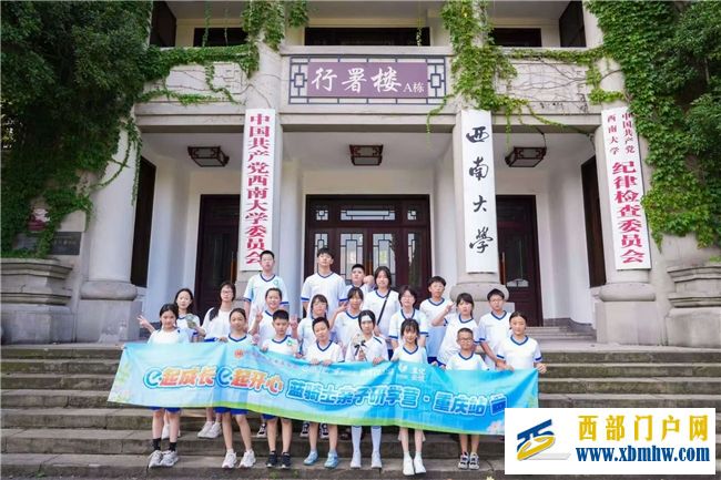 让蓝骑士候鸟家庭团聚，近500个蓝骑士家庭免费参加饿了么2025暑期亲子研学营(图6)