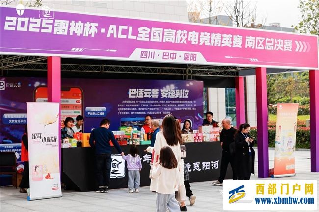 南京工程学院ABG战队荣耀加冕，雷神杯ACL高校精英赛南区总决赛圆满收官！(图6)