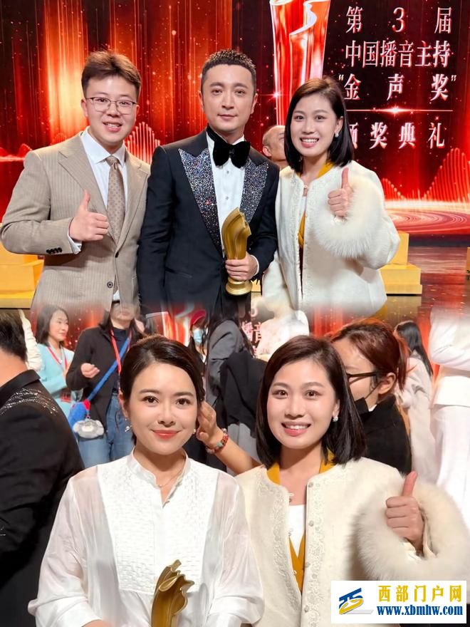 尼格买提拿下“金声奖”，感恩24年前职业启蒙人，何炅有点不自信