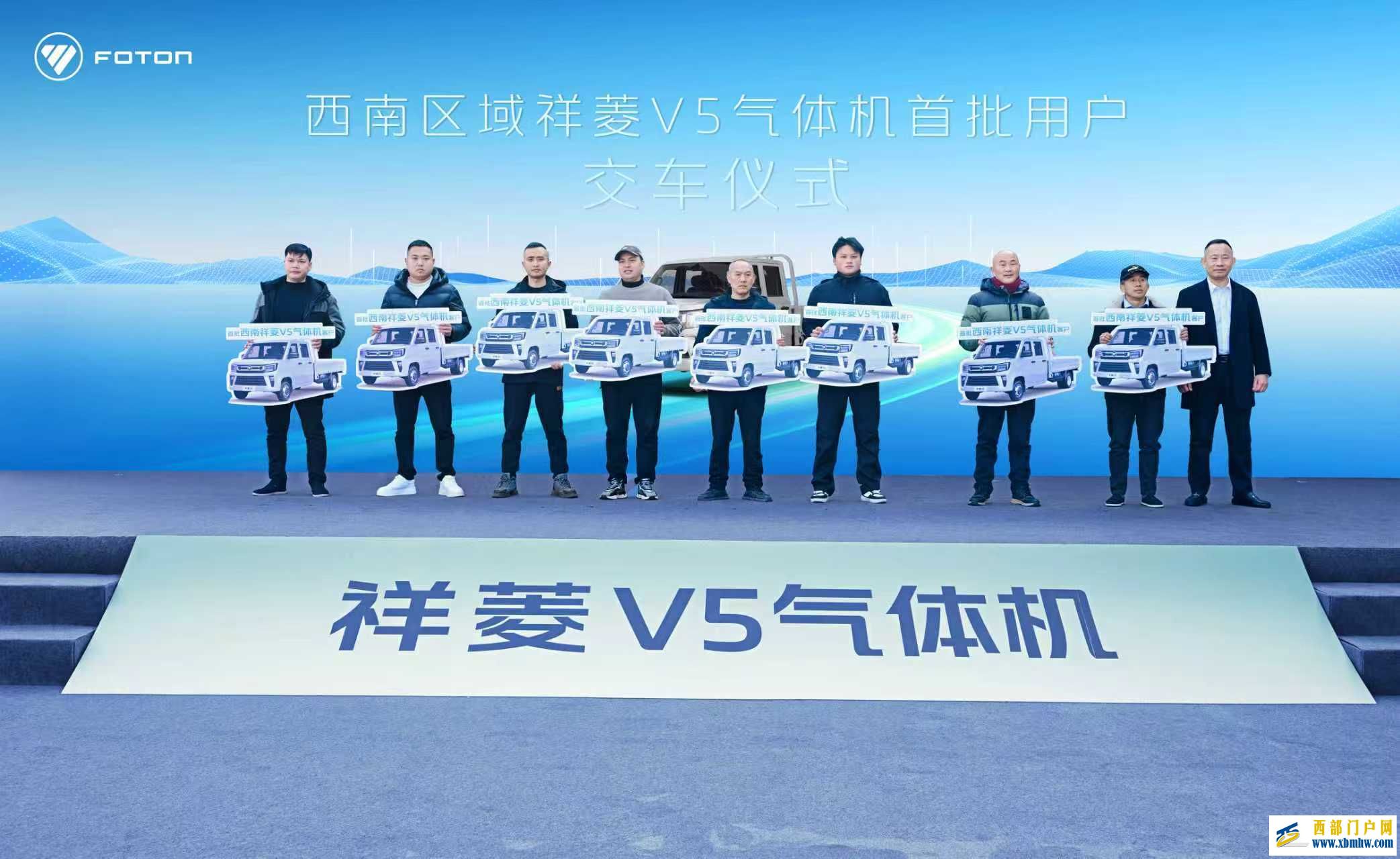 祥菱V5气体机产品西南区域上市 全场景适配赋能绿色物流升级(图8)