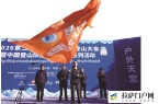 2026第二十三届中国西藏登山大会暨中国